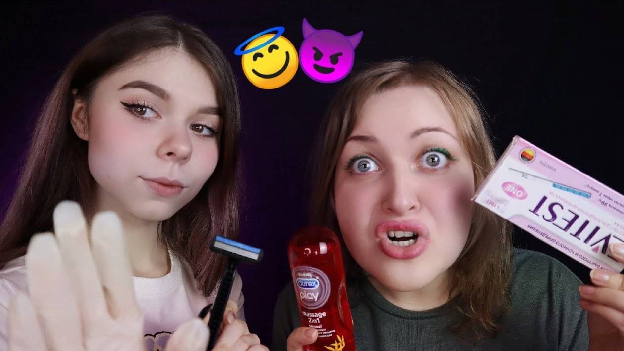АСМР ПЛОХОЙ vs ХОРОШИЙ АСМРТИСТ 😈🍒😇 ASMR шепот + триггеры