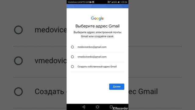 !!!(Каꦦсоздать¦¦аккаунт) на "HUAWEI"!!!