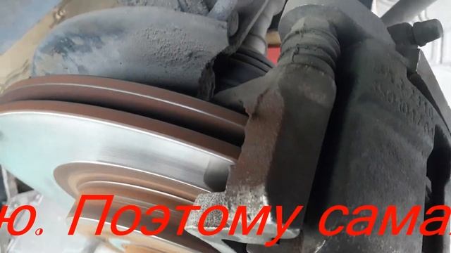 Бьёт руль при торможении на скорости.