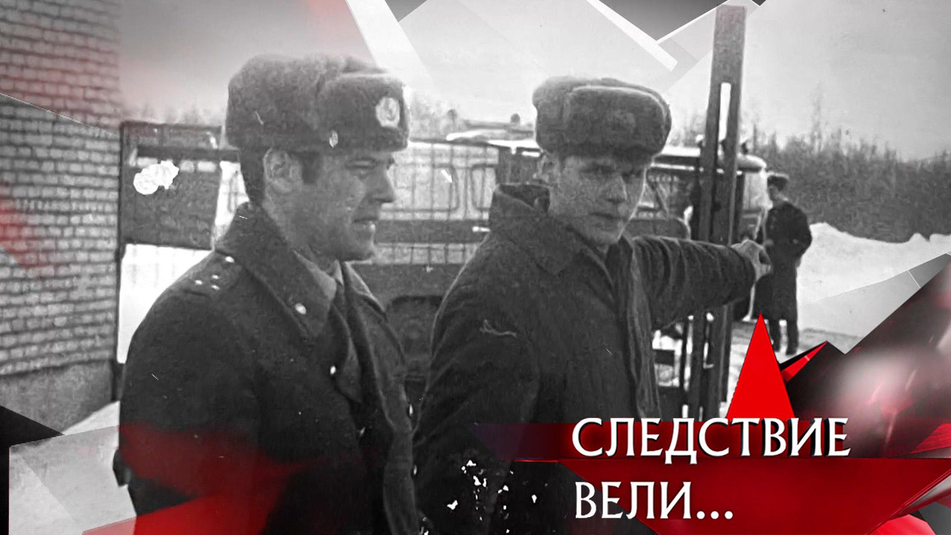 «Черный мститель» | Фильм из цикла «Следствие вели…» с Леонидом Каневским