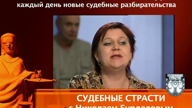 Смотрите новые судебные разбирательства на канале ЗАЛ СУДА