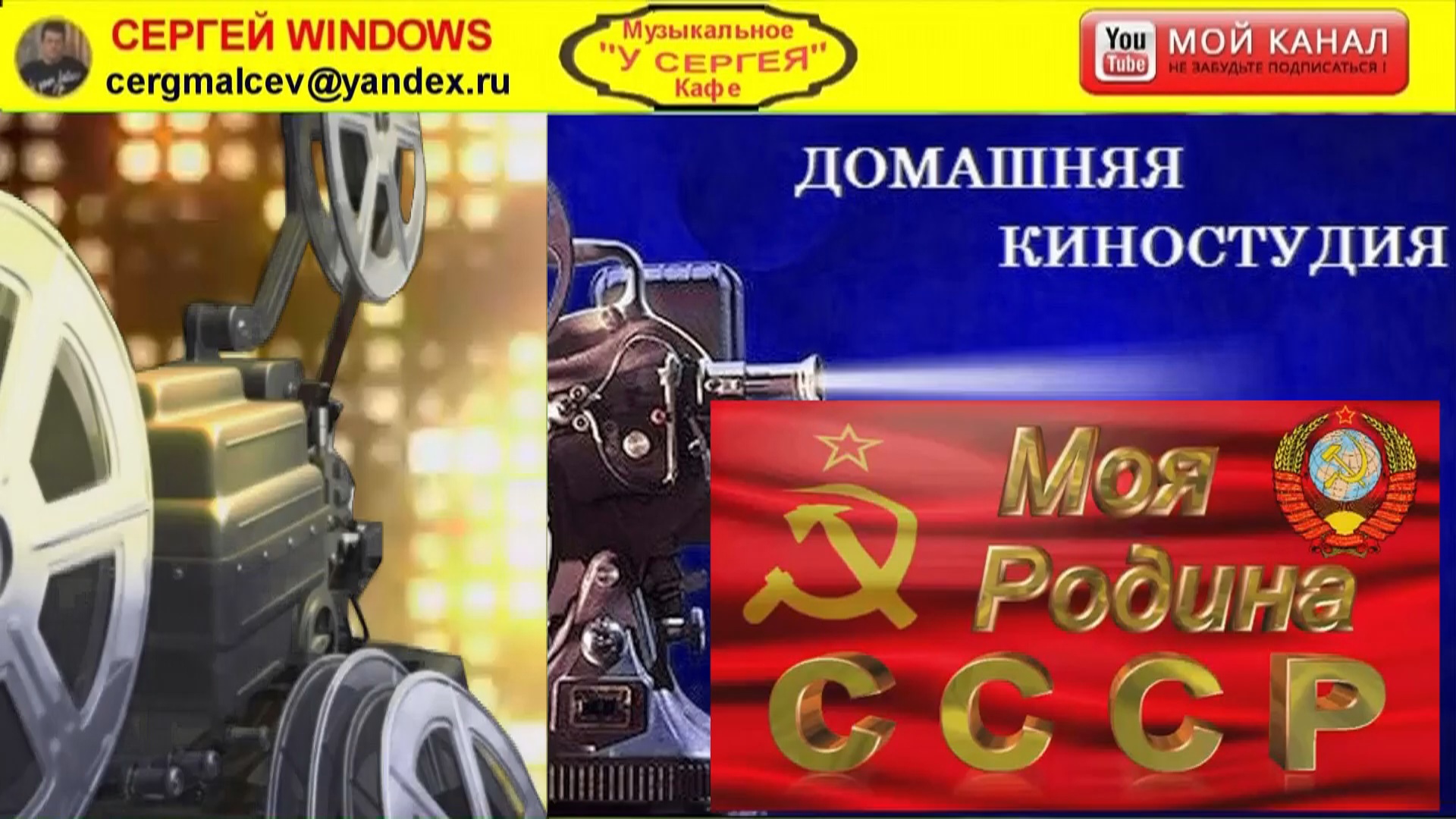 ДЖЕНТЕЛЬМЕНЫ УДАЧИ (пародия).mp4