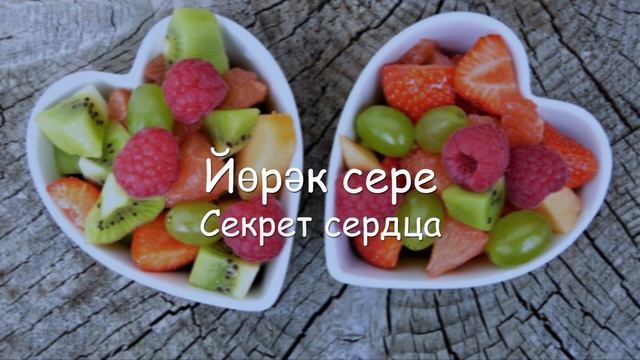 Сборник татарских песен I Татарские песни с переводом на Русский I Татарская культура I Розыгрыш