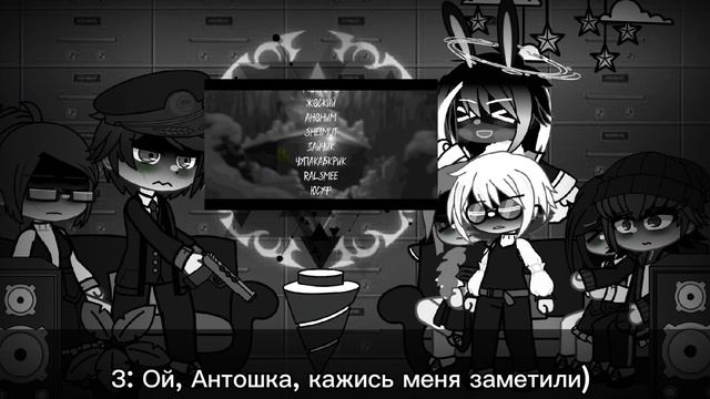 Реакция tiny bunny на Антона •• |Реакция|