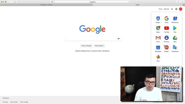 Как войти в свой аккаунт и канал на YouTube? Смотри простую инструкцию как войти на ютуб канал