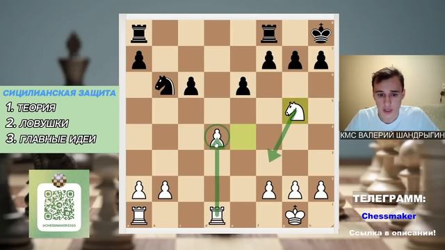 ВАРИАНТ АЛАПИНА! Лучший ДЕБЮТ ПРОТИВ Сицилианской Защиты!