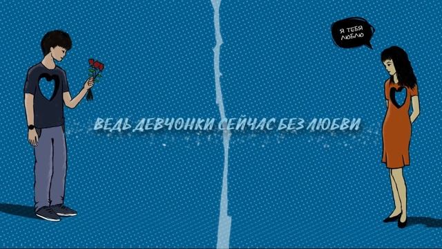 HammAli & Navai - А если это любовь?