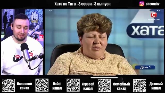 папа попал