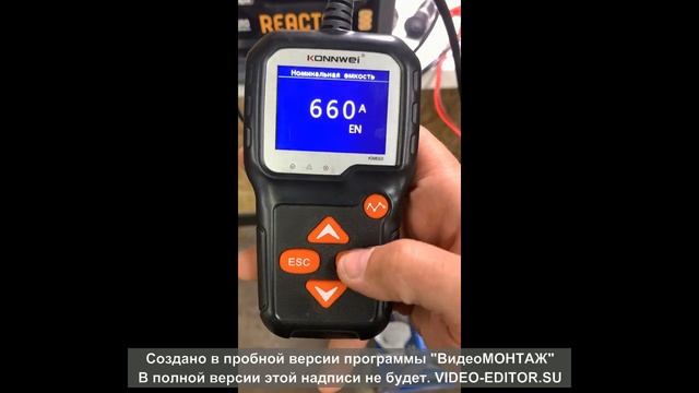 Аком Reactor 62А/ч ввод в эксплуатацию!