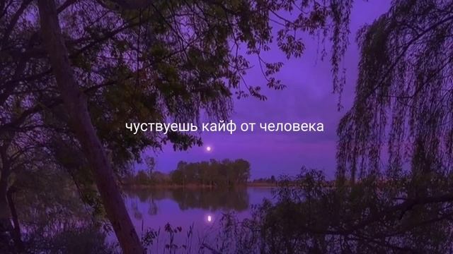 Пой эту песню если ты ??