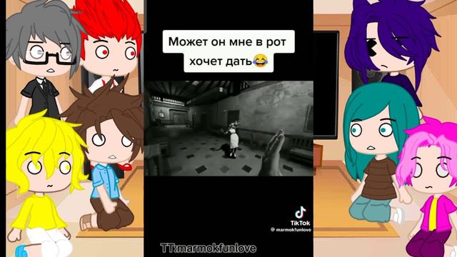 Реакция 13 карт на Вару как на Мармока (ВТОРОЙ ЧАСТИ НЕ БУДЕТ!!!)