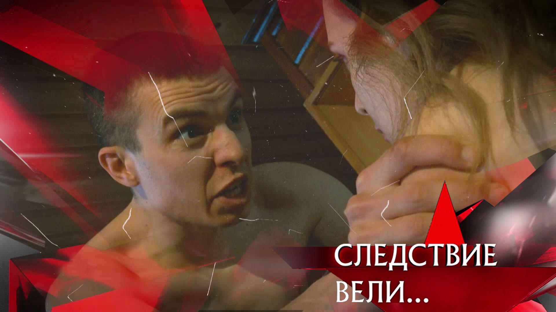 «Опасная любовь» | Фильм из цикла «Следствие вели…» с Леонидом Каневским
