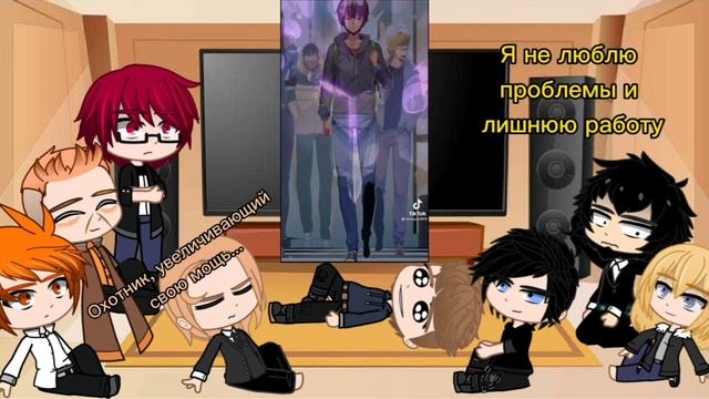 Реакция манхвы "поднятие уровня в одиночку" 3