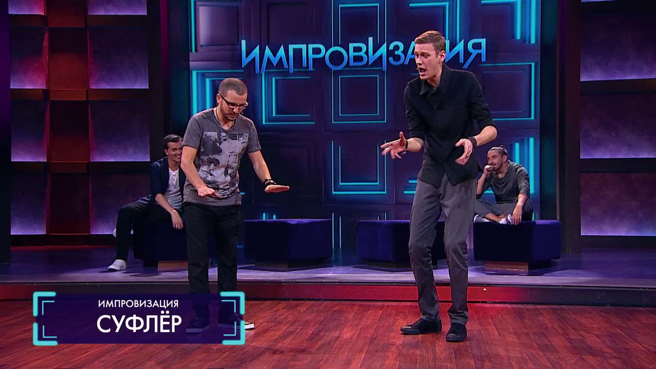 Импровизация: Жена разбила автомобиль мужа