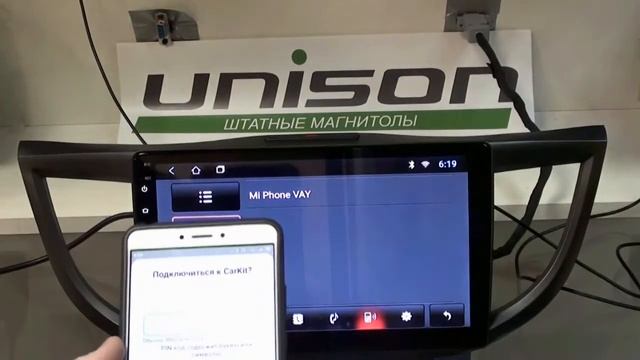 Как установить магнитолу Подключение телефона по Bluetooth