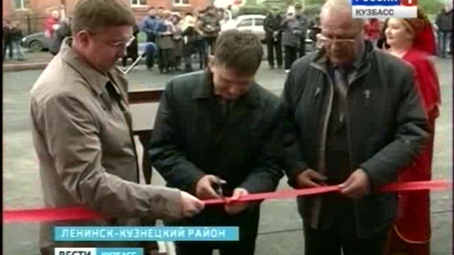 Вести Кузбасс. от 230513