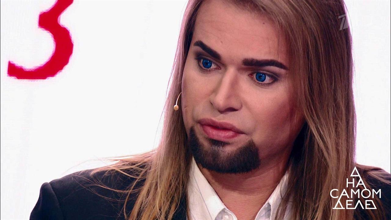 "За что ты желаешь мне смерти?": на детекторе звез...и его мать. На самом деле. Выпуск от 14.11.2017