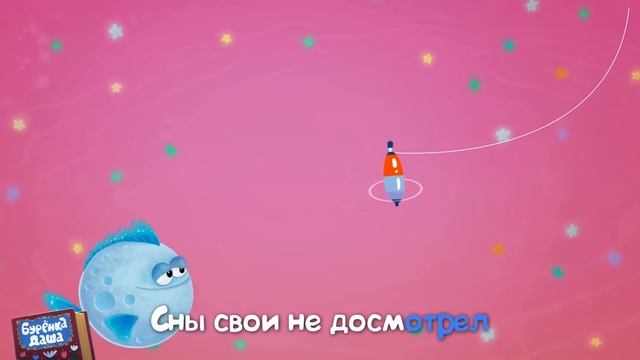 Бурёнка Даша Петушок золотой гребешок Песни для детей