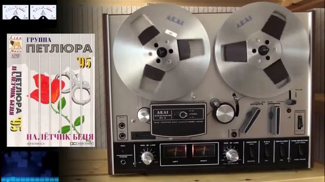 Петлюра Юра Барабаш Налётчик Беня 1994