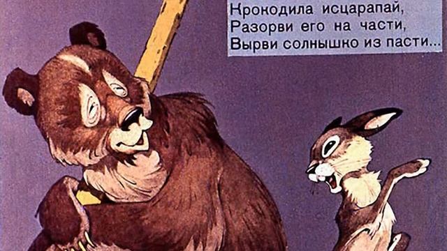 Краденое солнце (1963)