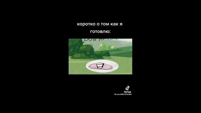 ? подборка инмт из тик тока?2/?