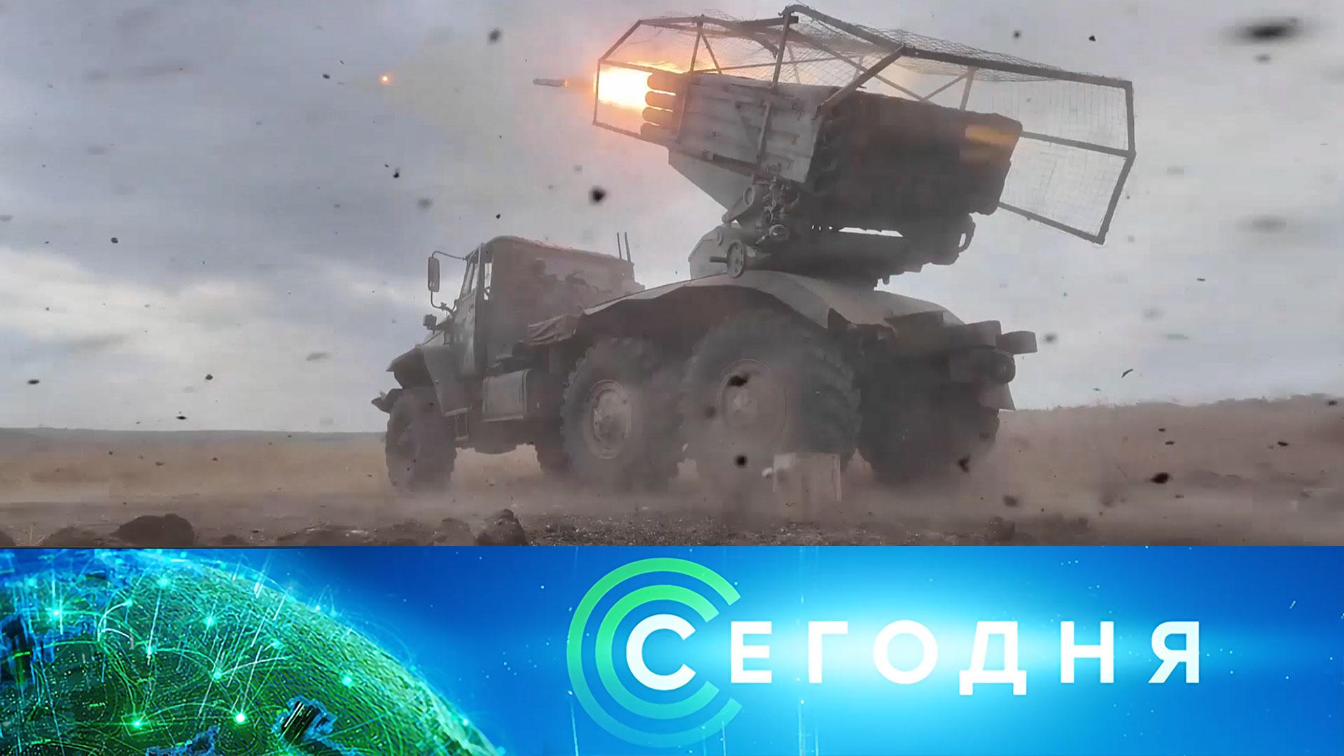 «Сегодня»: 7 сентября 2024 года. 10:00 | Выпуск новостей | Новости НТВ