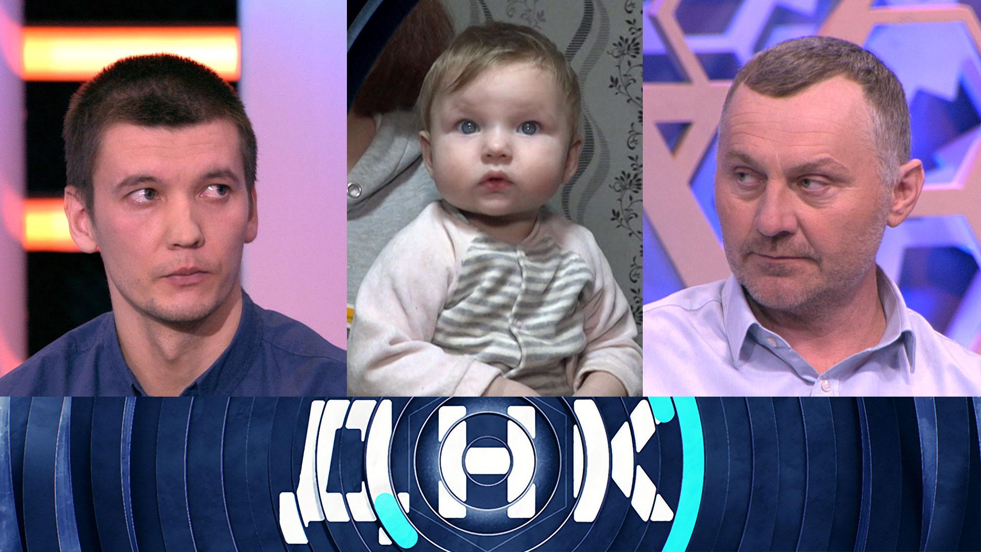 «ДНК»: «Конечно, Вася!» | Выпуск от 4 апреля 2023 года