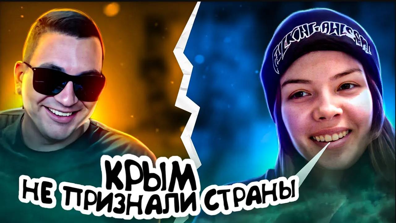Попрыгун по темам , который не смог- Чат Рулетка