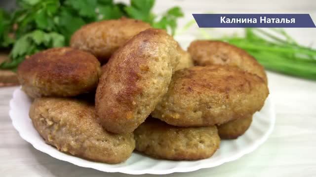 Просто ВАУ! Вместо КОТЛЕТ, делаю уже много лет, всегда все довольны! Вкуснейший рецепт из фарша