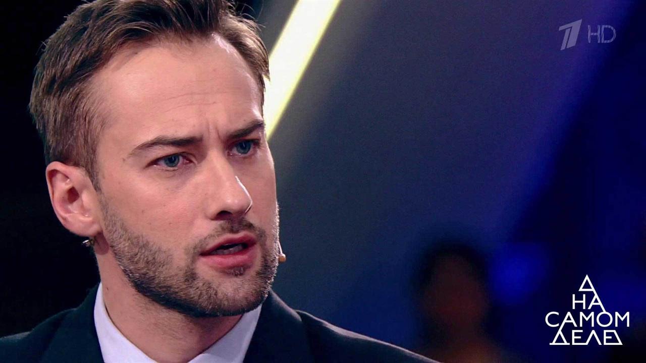 "Докажи, что ты мой отец!" На самом деле. Выпуск от 28.09.2017
