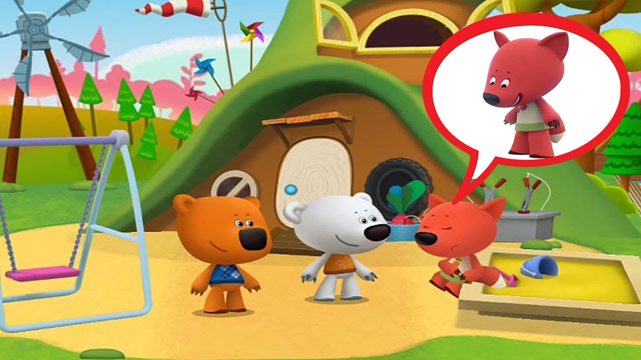 Детский уголок / Kids'Corner. Мишки Ми ми мишки Больше не Надо Гигантский Тролль Мультигра