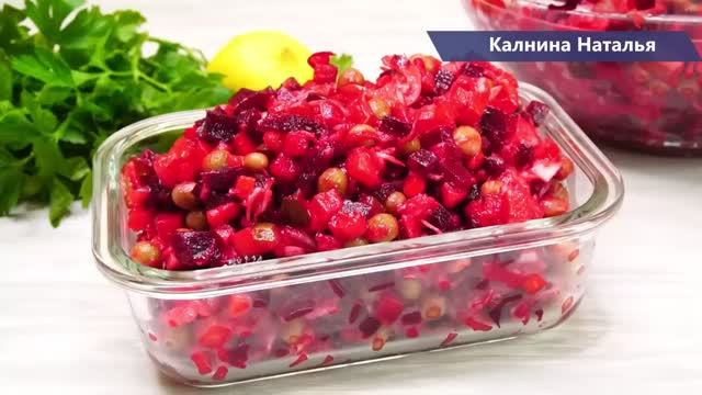 Особенный салат из СВЕКЛЫ! Способ о котором Знают не ВСЕ! Особая технология! Обалдеть как Вкусно!