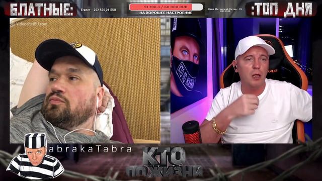 КТО ПО ЖИЗНИ - ПОГОВОРИМ ?