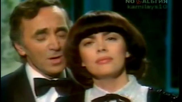 ВЕЧНАЯ ЛЮБОВЬ - Мирей Матье и Шарль Азнавур.flv