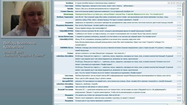 Камни в почках лечение народными средствами. Дробление камней в почках. Как растворить кам