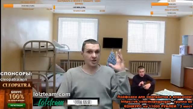 МОПС РАССКАЗЫВАЕТ ПРО РЕЗНЮ НА ЗОНЕ