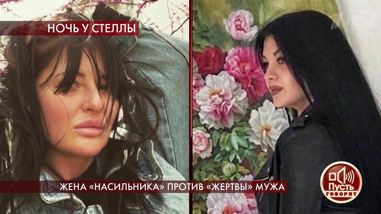 Жена "насильника" против "жертвы" мужа. Пусть говорят. Выпуск от 21.05.2020