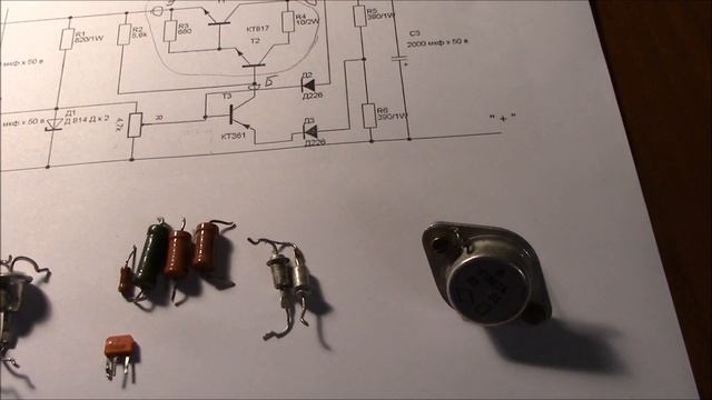 Автомобильное зарядное устройство своими руками