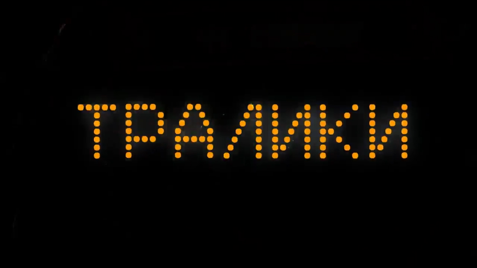 Макс Корж - Тралики (концертный клип, official, Full HD)