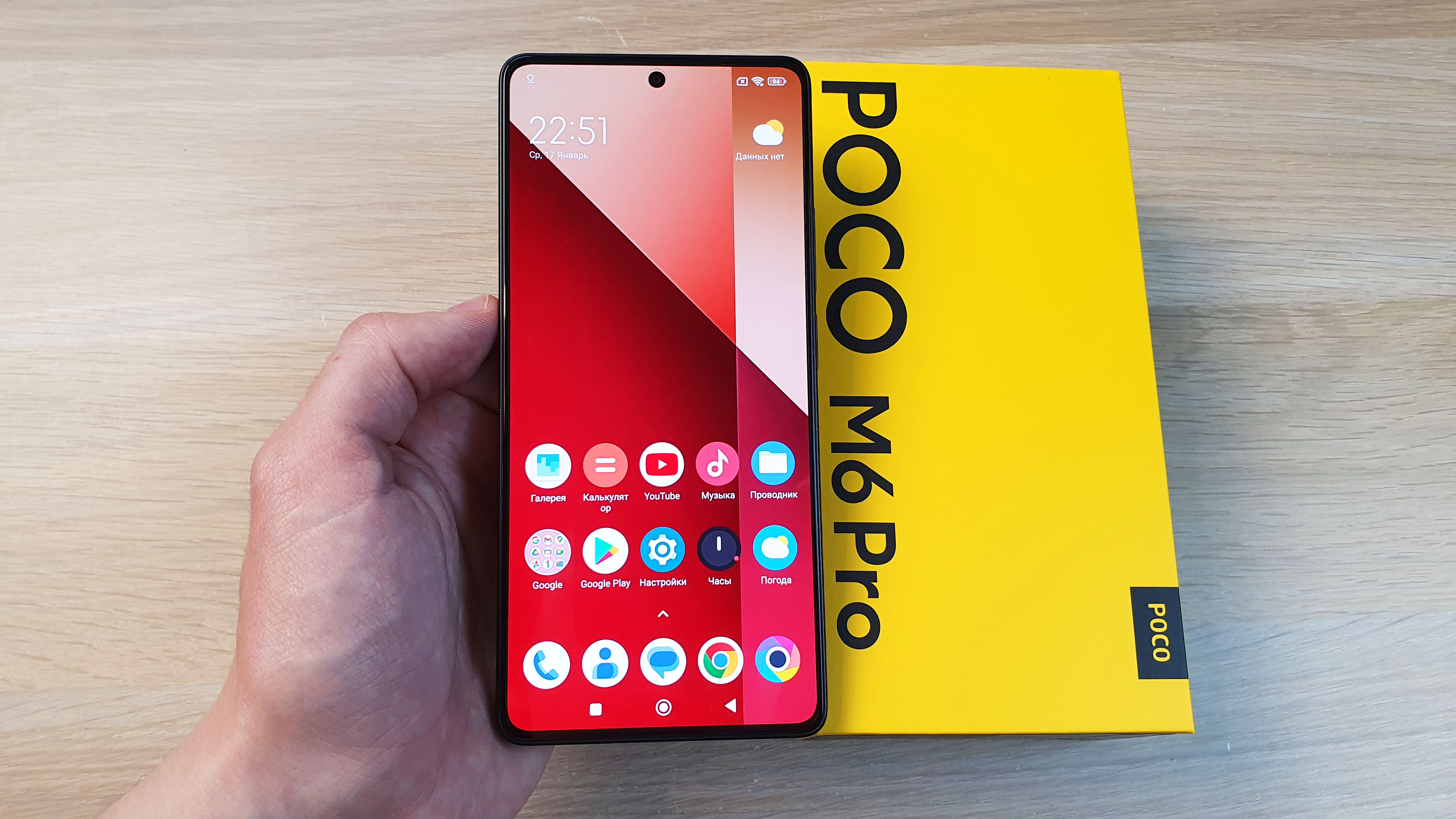 POCO M6 PRO - ЛУЧШИЙ В СВОЕМ КЛАССЕ!