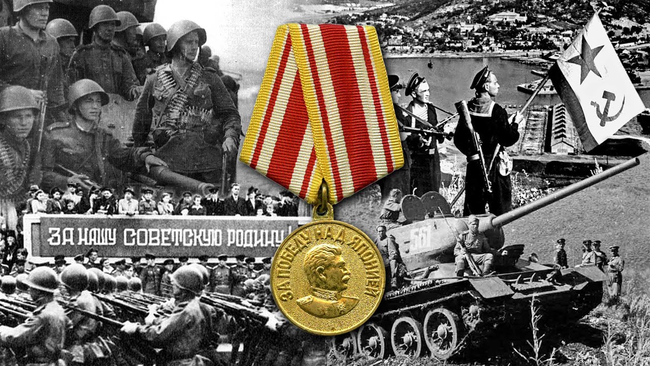 Хронология советско-японской войны 1945 г. | Вторая Мировая война