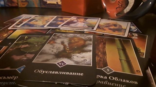 ЧТО ДУМАЕТ ОБО МНЕ СЕГОДНЯ ЗАГАДАННЫЙ ЧЕЛОВЕК ? ГАДАНИЕ НА КАРТАХ ТАРО