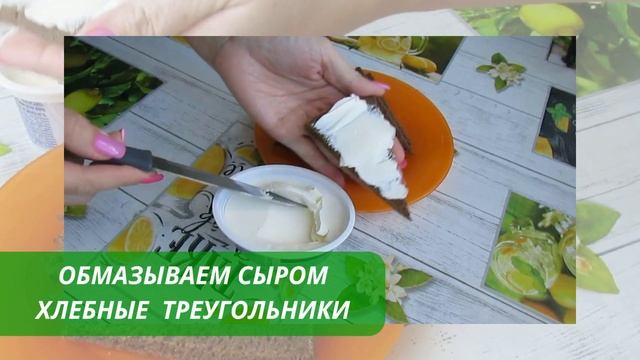 Мой вариант подачи и приготовления праздничных бутербродов с икрой