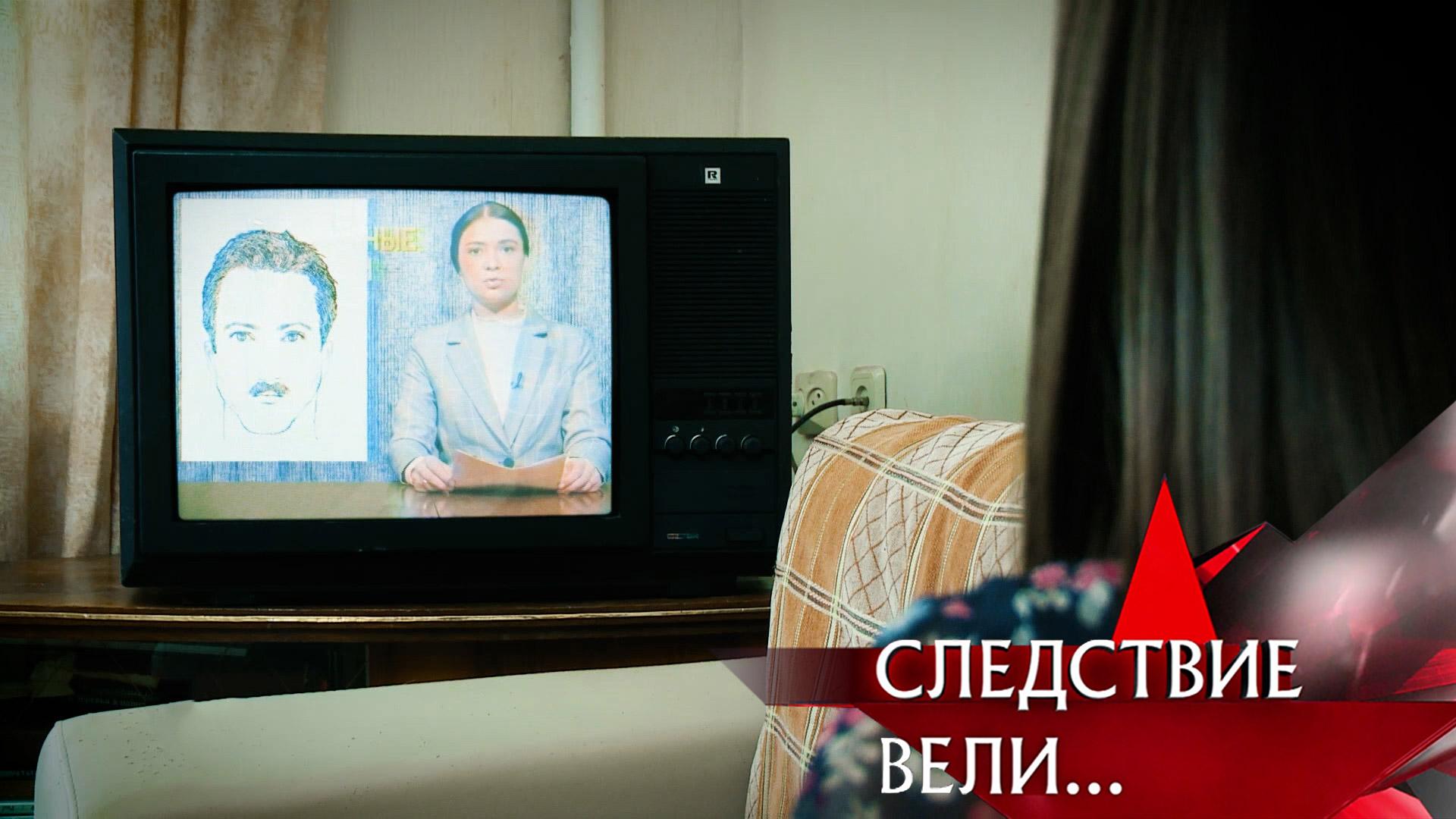 «„Смерть“ в телевизоре» | Фильм из цикла «Следствие вели…» с Леонидом Каневским