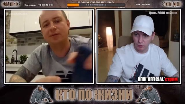 ЗЕК В ЧАТРУЛЕТКЕ ВСТРЕТИЛ СИЖЕННОГО СТРИЖЕННОГО И ОСАДИЛ | КТО ПО ЖИЗНИ ВИТАЛИЙ РЕУТОВ