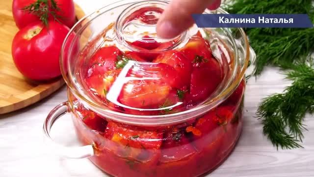 Соседка по даче дала рецепт, Уже неделю едим и еще хочется! Помидорки просто класс!