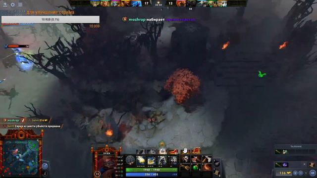 Играем в Dota 2!!Играем, Потеем!!!Купил Боевой пропуск The INTERNATIONAL 10