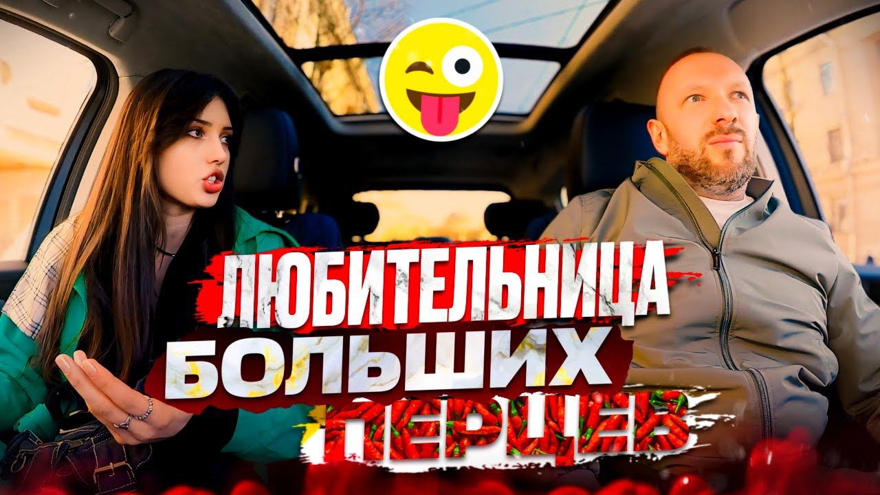 Таксист поставил на место замужнюю брюнетку