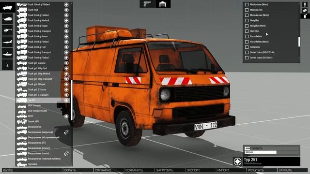 Смотрим DLC Global Mobilization Update 1.5 для Arma 3