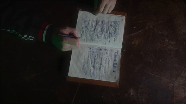 Тото - Intro (Chakata Puffata) 2021